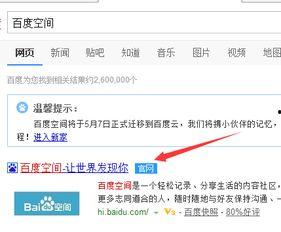 黑瓜吃料网怎么搜关键字