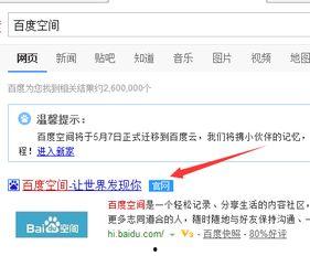 黑瓜吃料网怎么搜关键字,高效搜索关键词，轻松获取精准信息