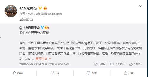 网免费吃瓜黑料泄密爆料蘑菇视频,蘑菇视频泄密事件深度剖析